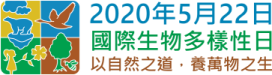 idb-2020-logo-zh-traditional
