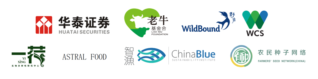 Logos of companies who committed to the Action Agenda
