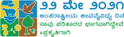 Kannada